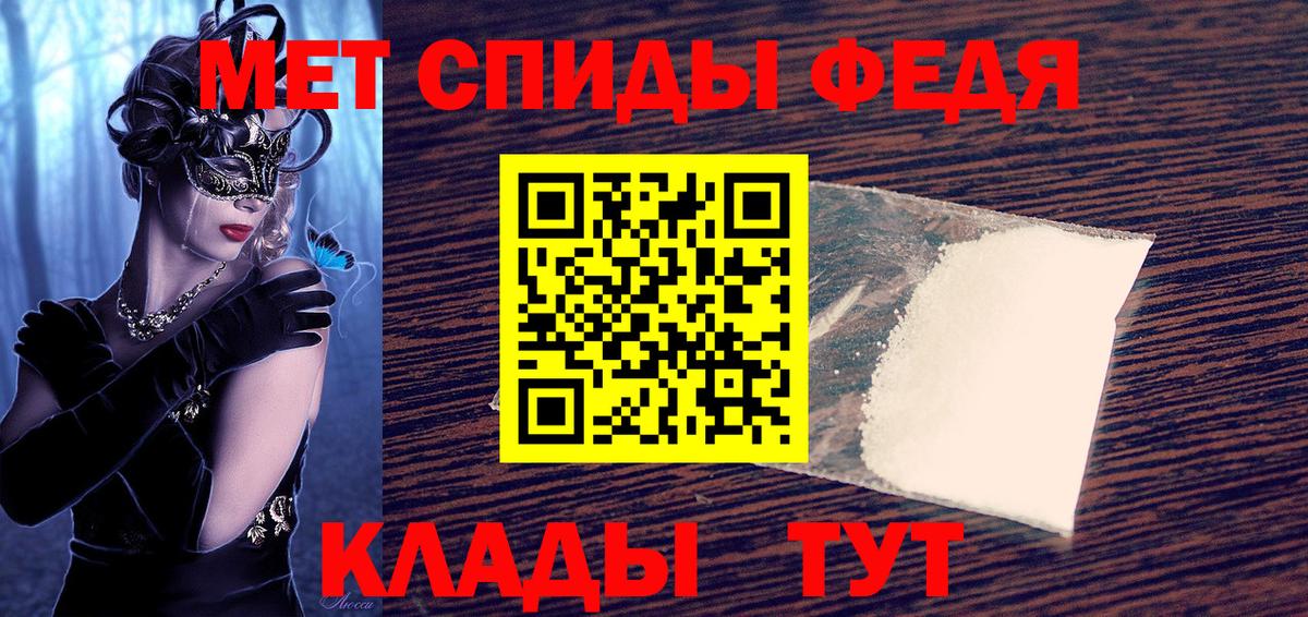 АМФ 98% Асино