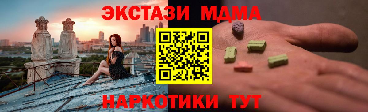 Ecstasy 300 mg  где купить   Асино  Ecstasy  Вход с VPN  ЭКСТАЗИ круглые 