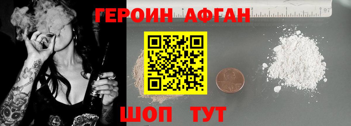 ГАШ  КОКАИН  Alpha-PVP СК кристаллы  МАРИХУАНА  Асино  Где купить наркотики?  Гашиш  Меф МЯУ МЯУ кристаллы  Экстази  Меф  Вход с VPN 