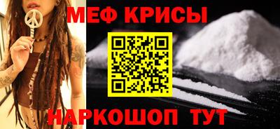 мефедрон VHQ Бузулук
