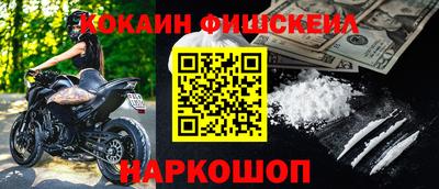 дурь Будённовск