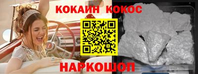 мефедрон VHQ Бузулук