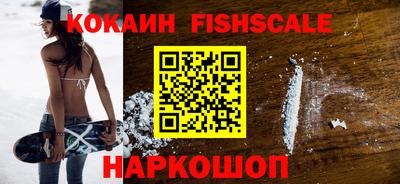мефедрон VHQ Бузулук