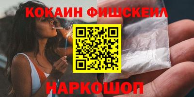 мефедрон VHQ Бузулук