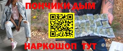 дурь Будённовск