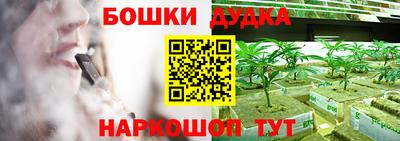 мефедрон VHQ Бузулук