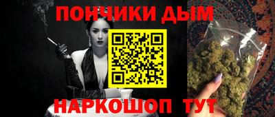 дурь Будённовск