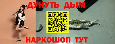 мефедрон VHQ Бузулук