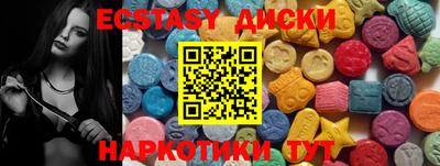 мефедрон VHQ Бузулук