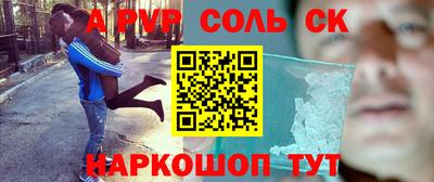 мефедрон VHQ Бузулук