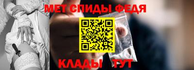 мефедрон VHQ Бузулук