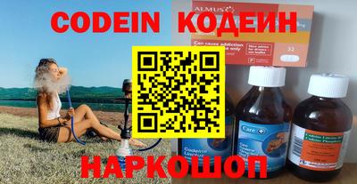 мефедрон VHQ Бузулук
