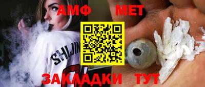 мефедрон VHQ Бузулук