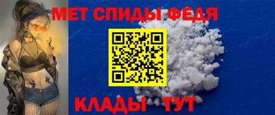 мефедрон VHQ Бузулук