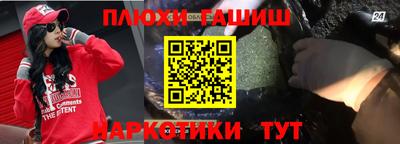 дурь Будённовск