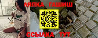 дурь Будённовск