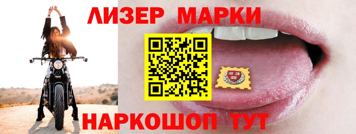 Лсд 25 экстази кислота  ЛСД экстази ecstasy  Асино  Вход с VPN 